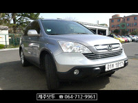 CR-V (휘발유)