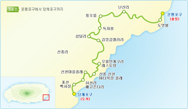 제주도 관광정보'