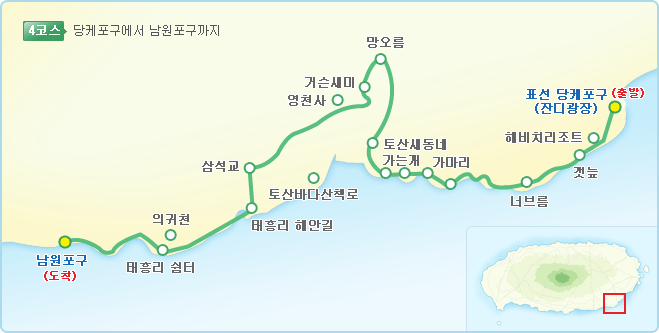 제주도 관광정보'