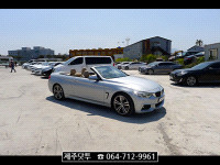 제주도 BMW 428i 컨버터블 렌트카  <휘> <수입렌트카> / 제주도렌트카외제차