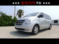 그랜드스타렉스12인승 (경)